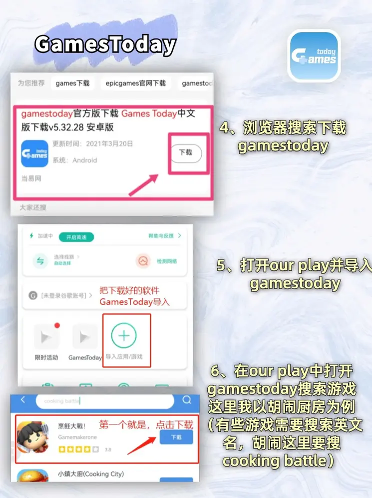 威尼斯人网页截图2